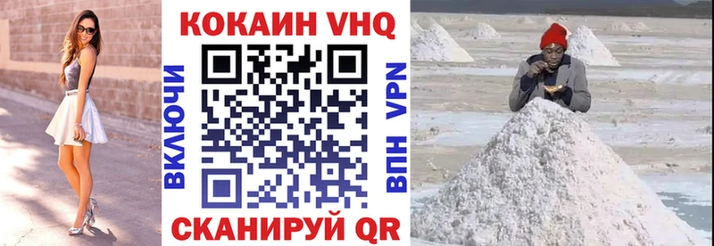 Купить наркоту Снежинск Метамфетамин Гашиш СК Канабис COCAIN