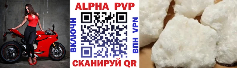 Alfa_PVP мука  Снежинск 