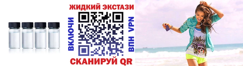 блэк спрут   Снежинск  Бутират бутик 