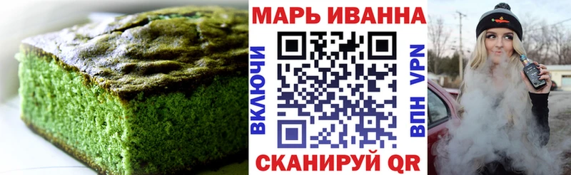 Печенье с ТГК марихуана  где можно купить   Снежинск 