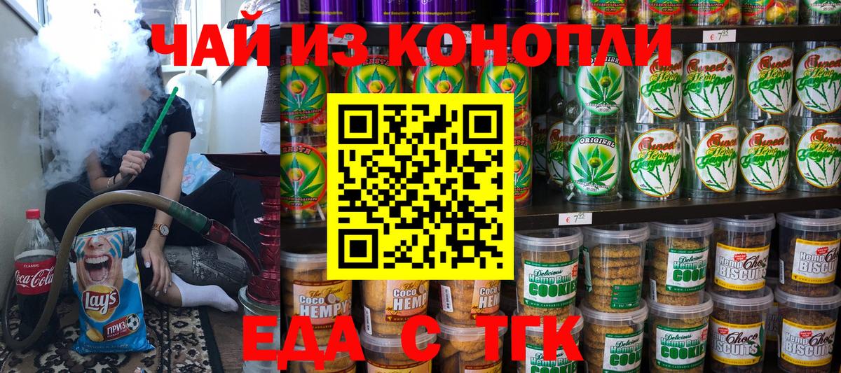 Alpha-PVP СОЛЬ   Метамфетамин  Конопля  COCAIN  Вход с VPN  Мефедрон  АМФЕТАМИН   Снежинск  Меф   Гашиш  Метадон 