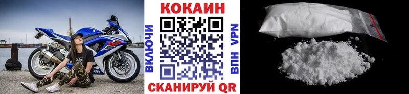 КОКАИН VHQ  Снежинск 
