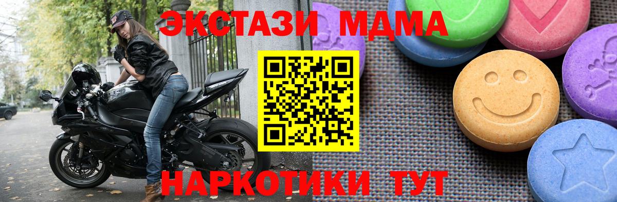Экстази 250 мг  Вход с VPN  omg   Снежинск 