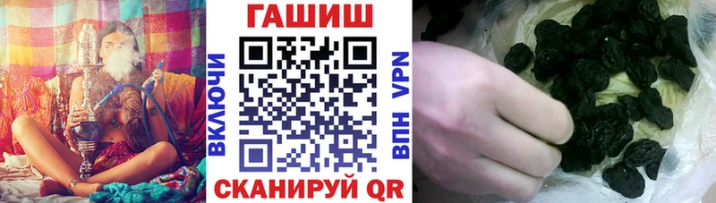 ГАШ Изолятор  Снежинск 