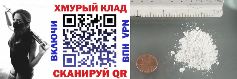 Героин афганец  Снежинск 