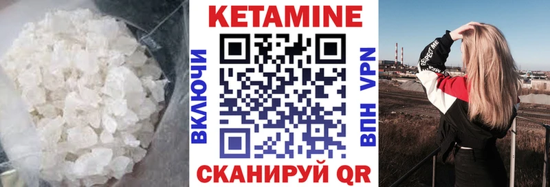 Кетамин ketamine  блэк спрут рабочий сайт  Снежинск 