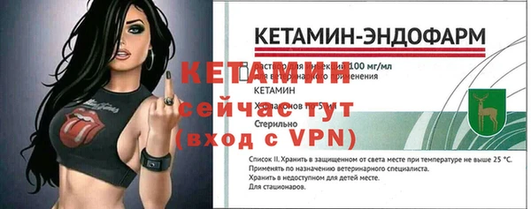 альфа пвп Елизово