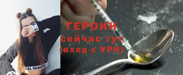 мефедрон VHQ Елабуга