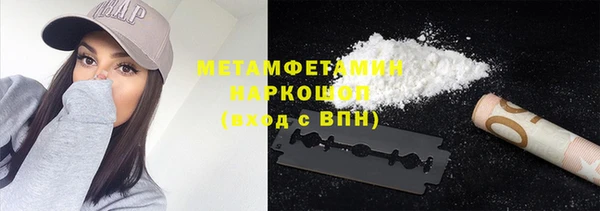 альфа пвп Елизово