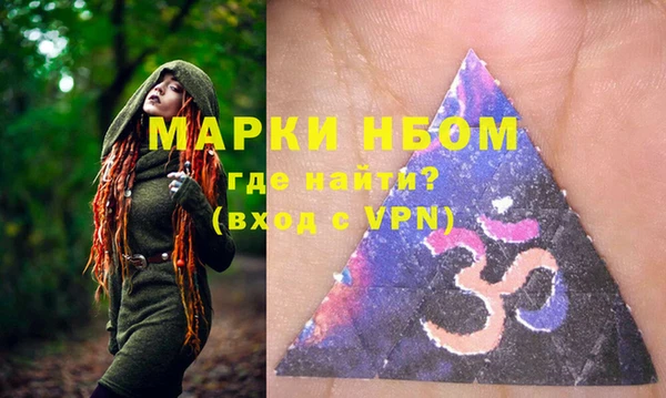 альфа пвп Елизово