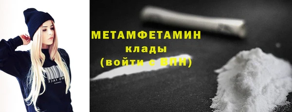 альфа пвп Елизово