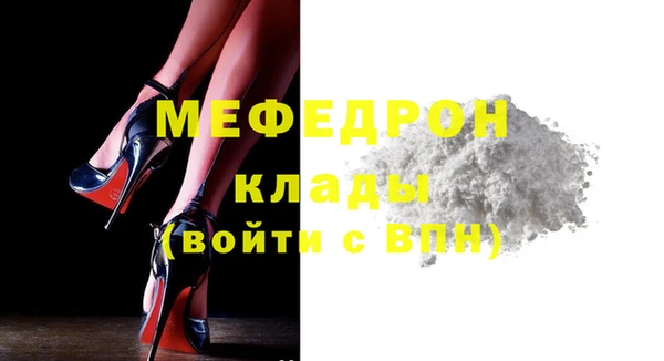 мефедрон VHQ Елабуга