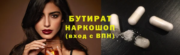 мефедрон VHQ Елабуга