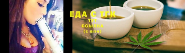 мефедрон VHQ Елабуга
