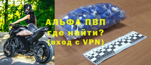 альфа пвп Елизово