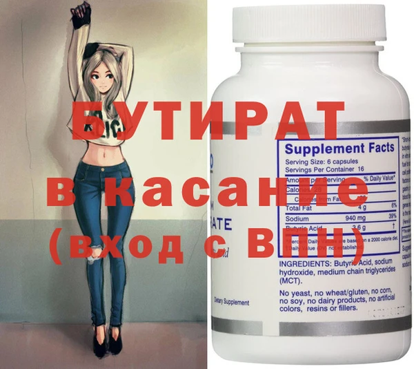 альфа пвп Елизово