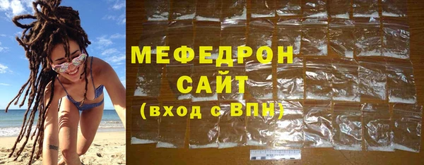 альфа пвп Елизово