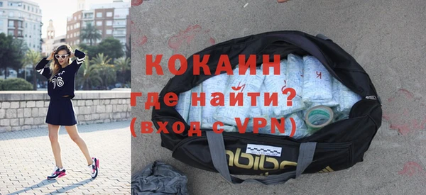альфа пвп Елизово
