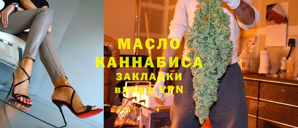 мефедрон VHQ Елабуга