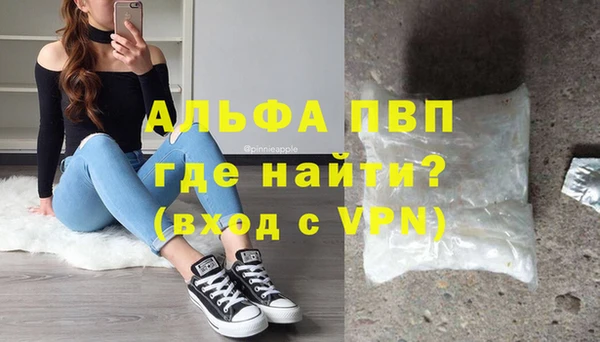 мефедрон VHQ Елабуга
