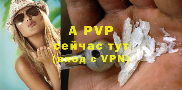 мефедрон VHQ Елабуга
