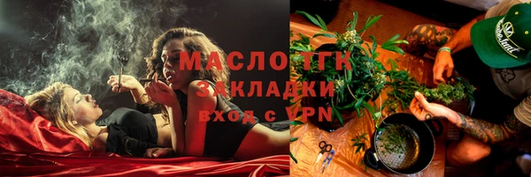 мефедрон VHQ Елабуга