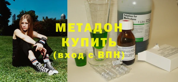 мефедрон VHQ Елабуга