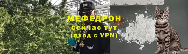 мефедрон VHQ Елабуга