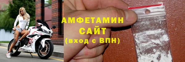 мефедрон VHQ Елабуга