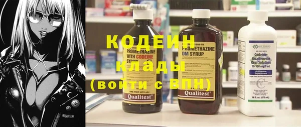 мефедрон VHQ Елабуга