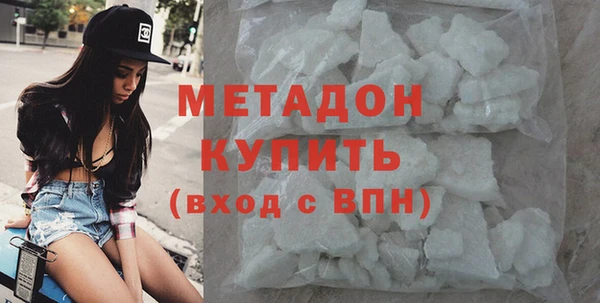 мефедрон VHQ Елабуга