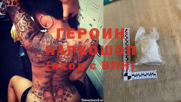 мефедрон VHQ Елабуга