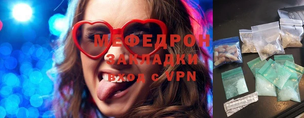 альфа пвп Елизово