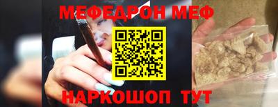 метамфетамин Нальчик