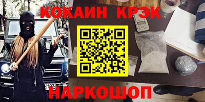 мет Наро-Фоминск