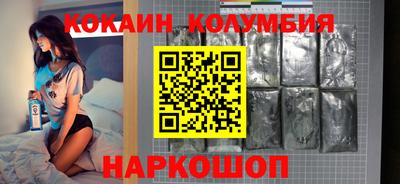 метамфетамин Нальчик