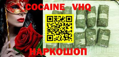 spice Нарткала