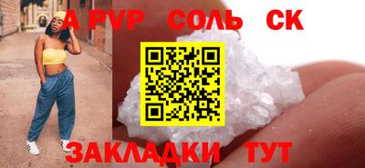 мет Наро-Фоминск