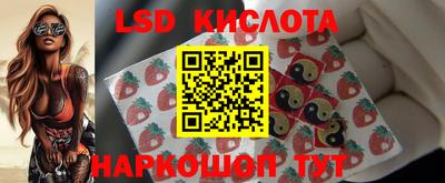 spice Нарткала