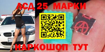 мет Наро-Фоминск