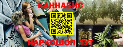 мет Наро-Фоминск