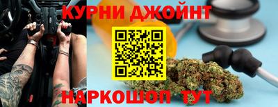 мет Наро-Фоминск