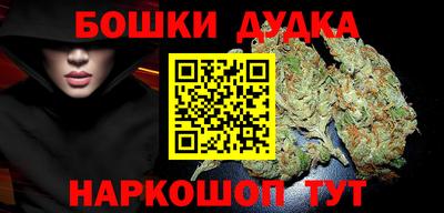 мет Наро-Фоминск