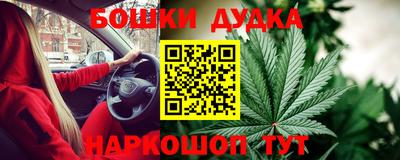 мет Наро-Фоминск