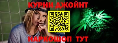 мет Наро-Фоминск