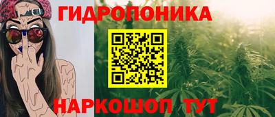 мет Наро-Фоминск