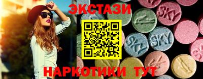 метамфетамин Нальчик