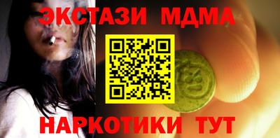 метамфетамин Нальчик