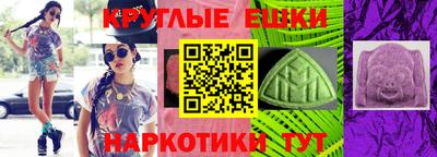 мет Наро-Фоминск