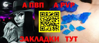 метамфетамин Нальчик